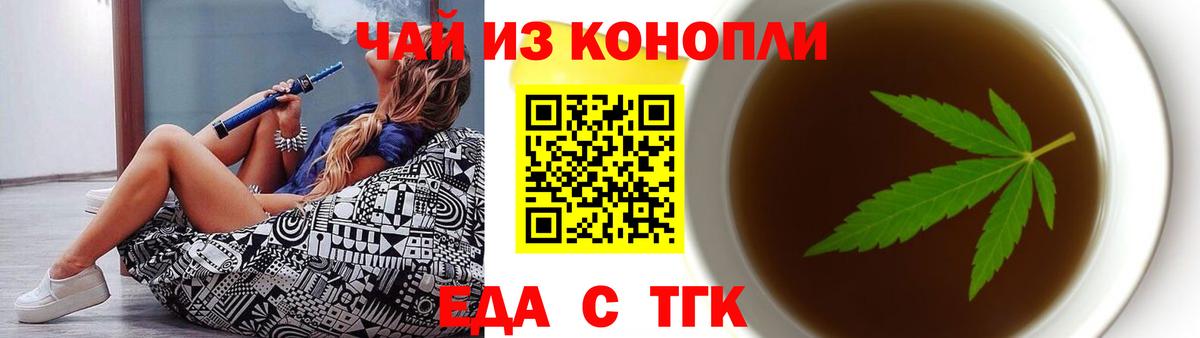 Качканар  Canna-Cookies марихуана  Вход с VPN 