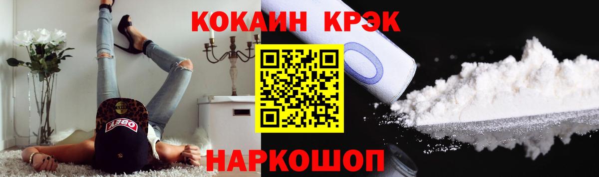 Кокаин Перу Качканар