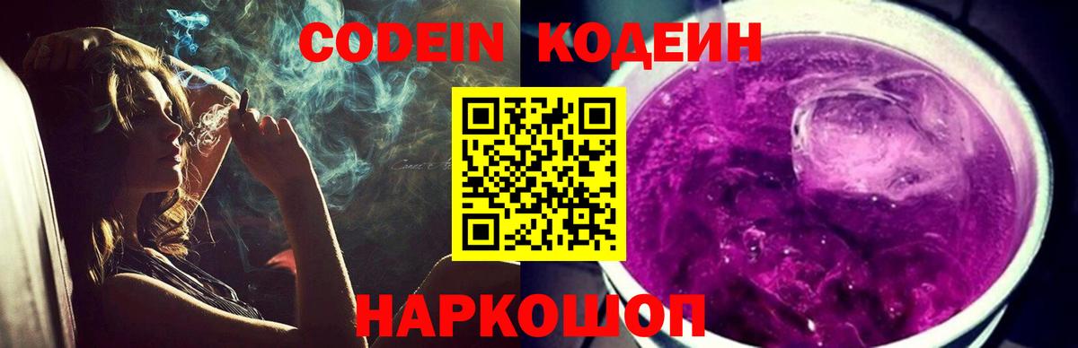 APVP СОЛЬ   Гашиш  Где продают наркотики?  Бошки Шишки  COCAIN  Качканар  Мефедрон кристаллы  Вход с VPN 