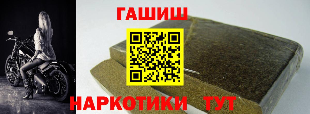 Качканар  Гашиш AMNESIA HAZE  ГАШИШ убойный  Вход с VPN 