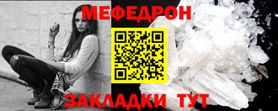 таблы Кулебаки