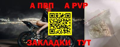 винт Кумертау