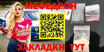 винт Кумертау