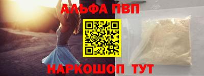 винт Кумертау