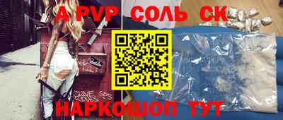 таблы Кулебаки