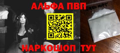 меф VHQ Кунгур