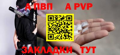 меф VHQ Кунгур