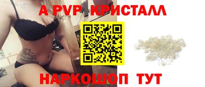 меф VHQ Кунгур