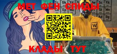меф VHQ Кунгур