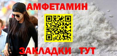 винт Кумертау