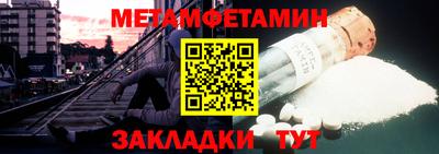 меф VHQ Кунгур