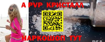 меф VHQ Кунгур