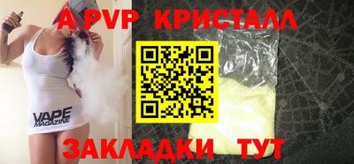 винт Кумертау