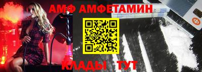меф VHQ Кунгур