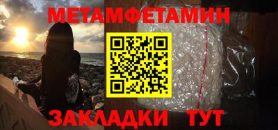 таблы Кулебаки