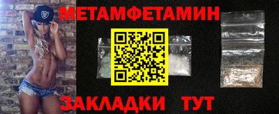 меф VHQ Кунгур