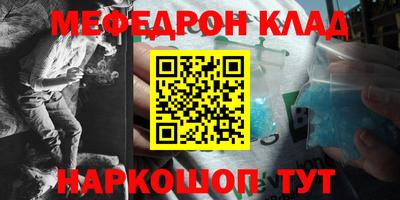 таблы Кулебаки