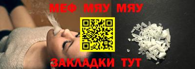 таблы Кулебаки