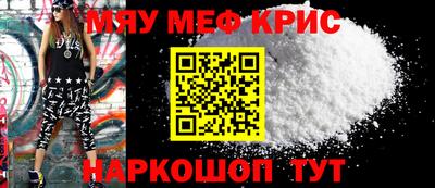винт Кумертау