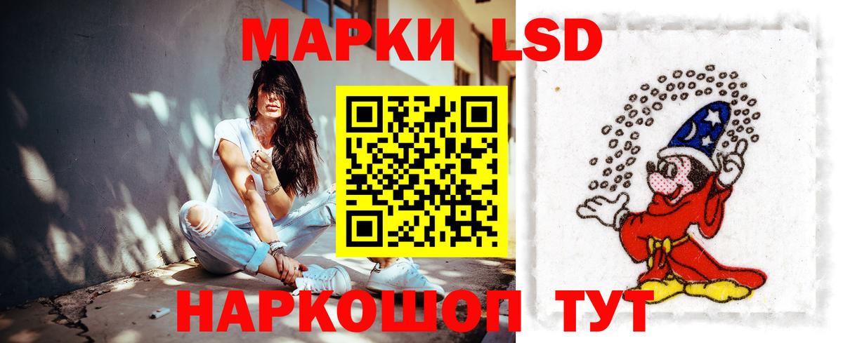 Качканар  LSD-25 экстази кислота  Вход с VPN  Лсд 25 экстази  ЛСД экстази ecstasy 