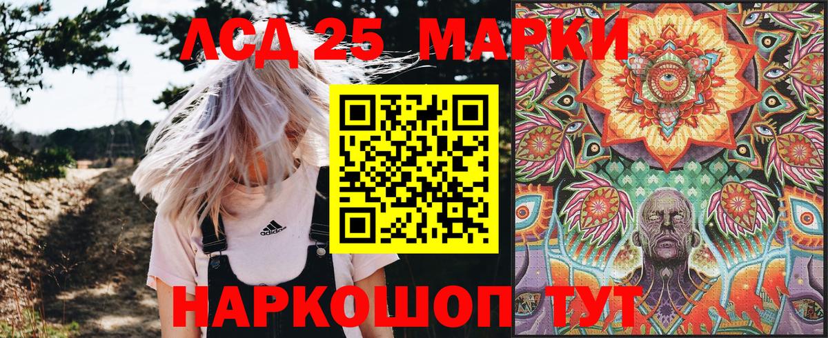Марки NBOMe 1,8мг  Вход с VPN  Качканар 
